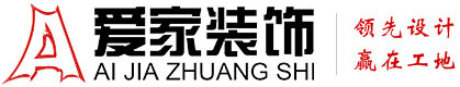 被按在地上操的水都出来了铜陵爱家装饰有限公司官网